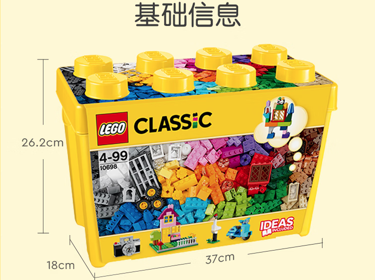 樂高積木兒童玩具4歲 ,lego智力積木兒童玩具