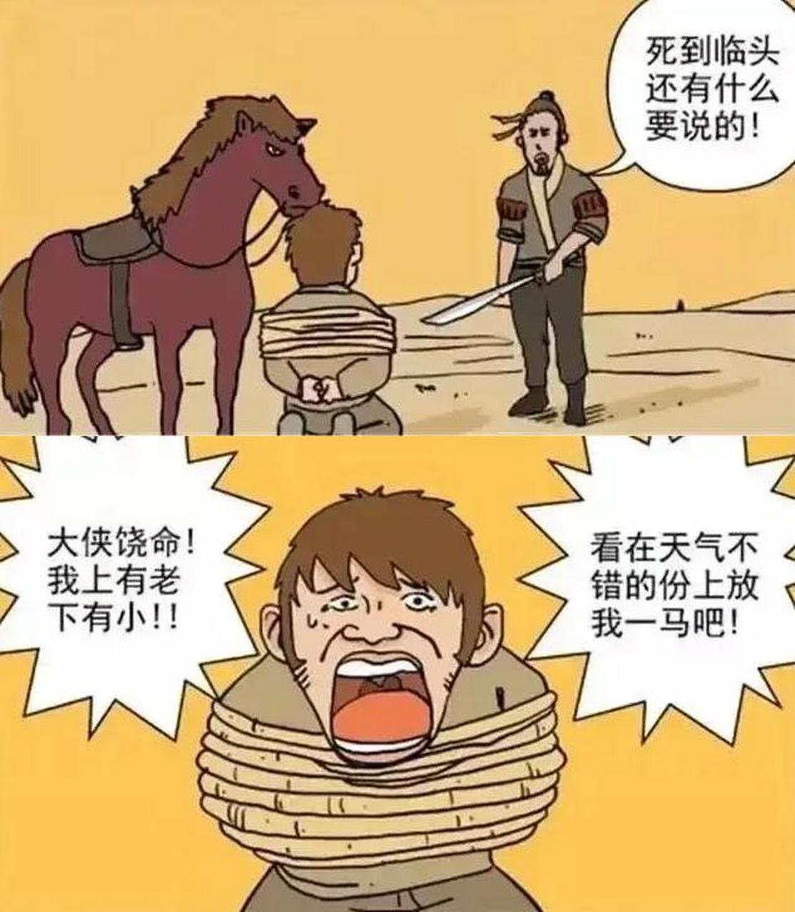 give me a break  字面意思是让我休息一下吧,真实  含义指的是纫我