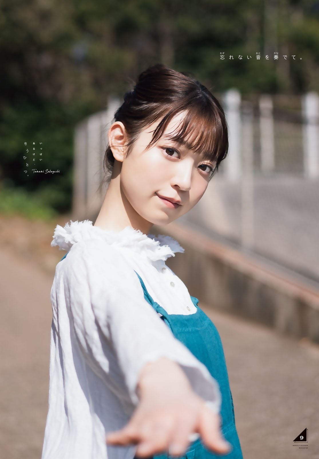 乃木坂46最低调的阪口珠美,乖巧可爱性格却不张扬