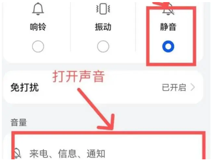固定电话机不响铃(固定电话不响铃怎么修)