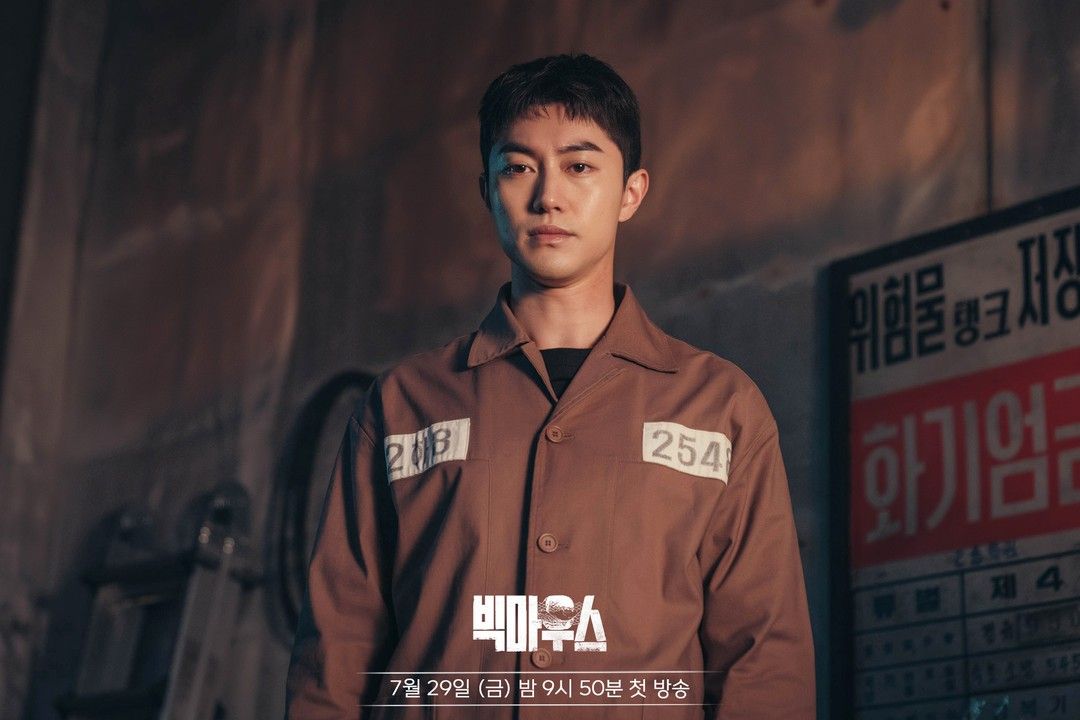 黑话律师 빅마우스 剧照