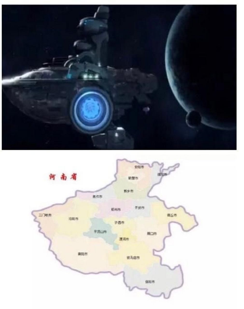 飞翔的河南人[云喝酒]  赛尔号老板就河南人,赛尔号就是照着河南设计