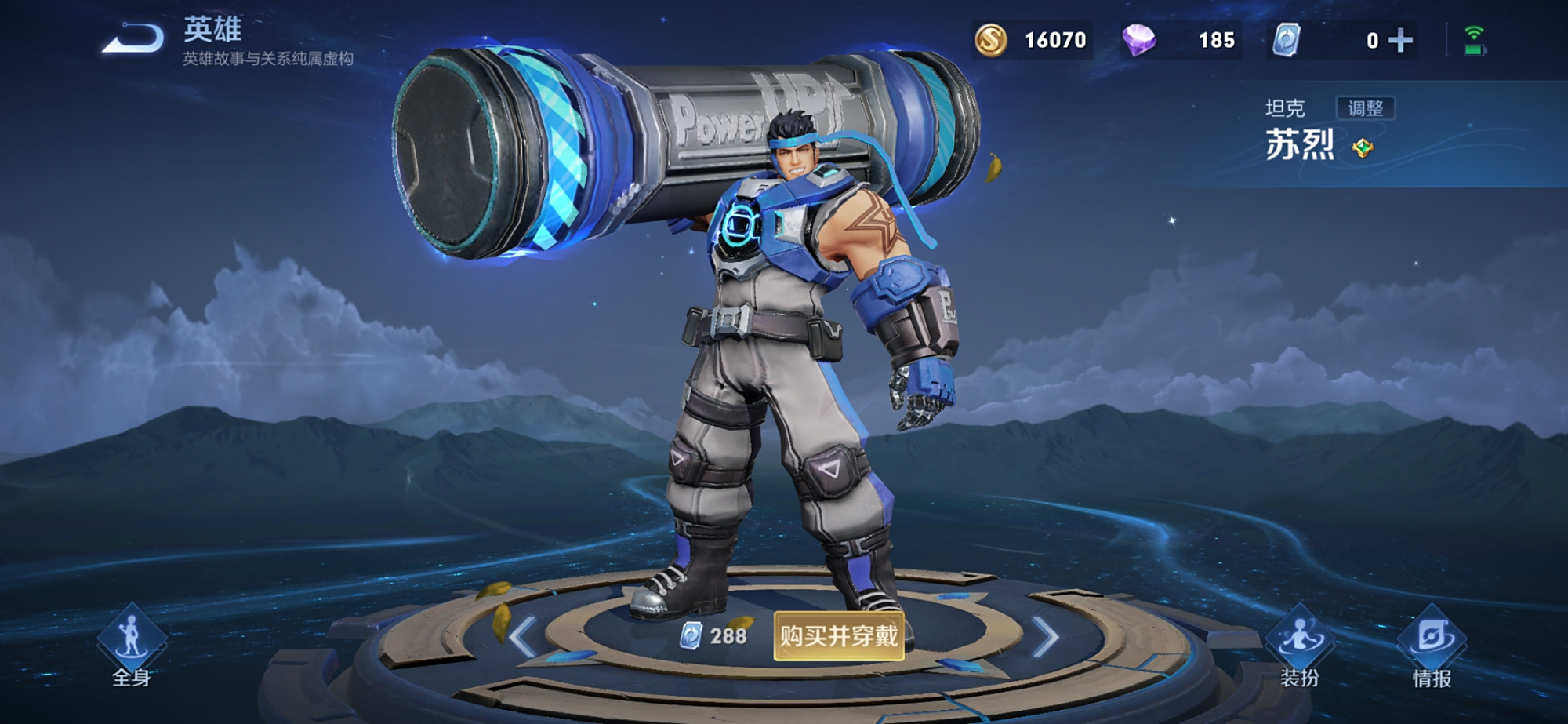 "核弹流"苏烈火的一塌糊涂,大招续满脆皮撑不过1秒,上分神器