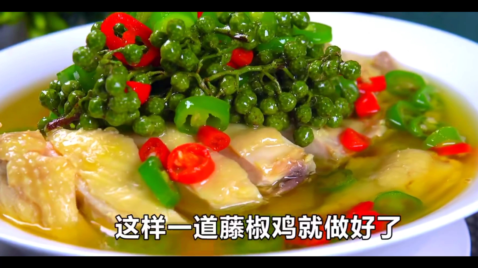 教你学会鸡肉凉拌好吃的制作方法