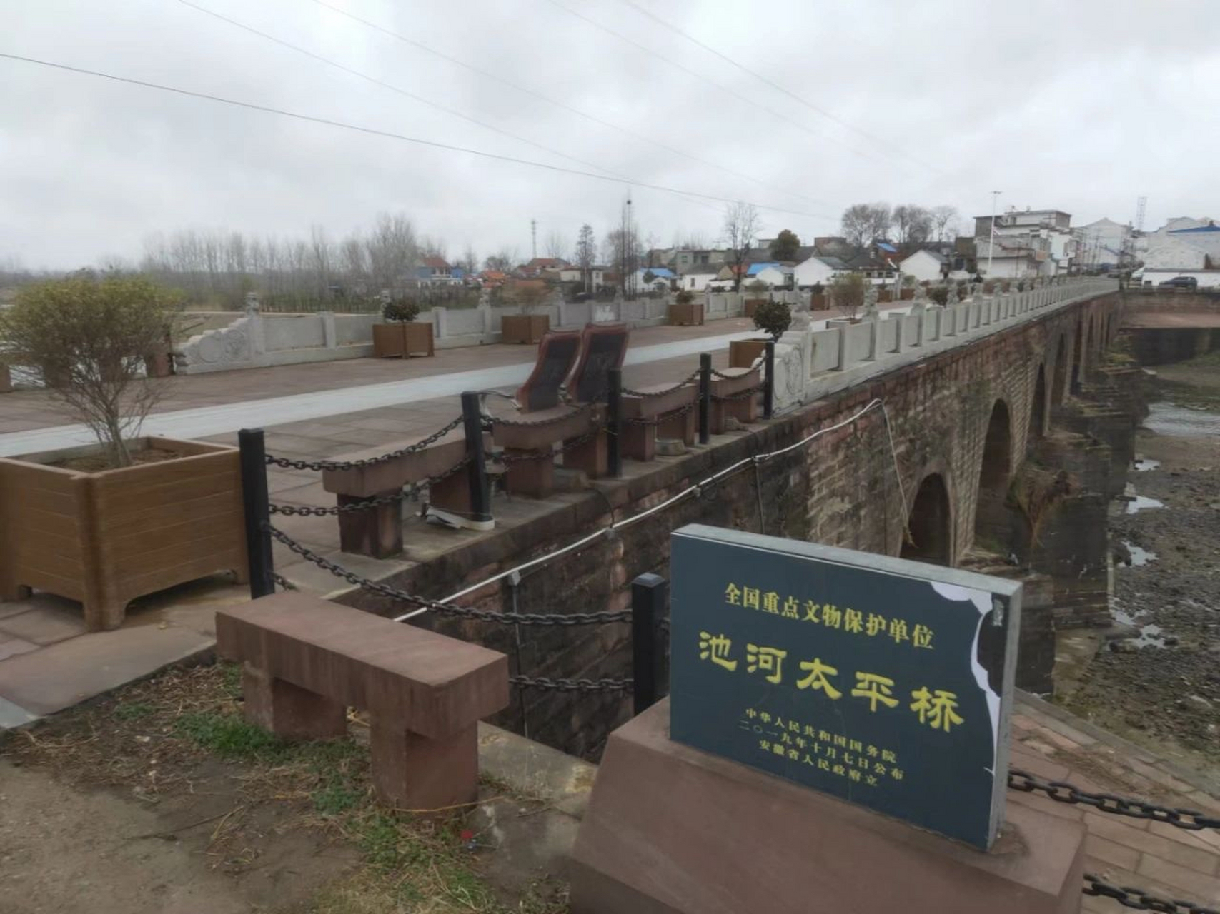 池河太平桥是安徽东部仅存的明代石拱桥,始建于明洪武八年(1375年)