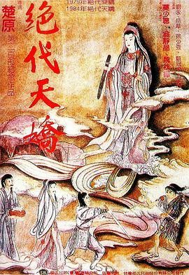 《 妖魂》复古传奇牛魔洞怎么去