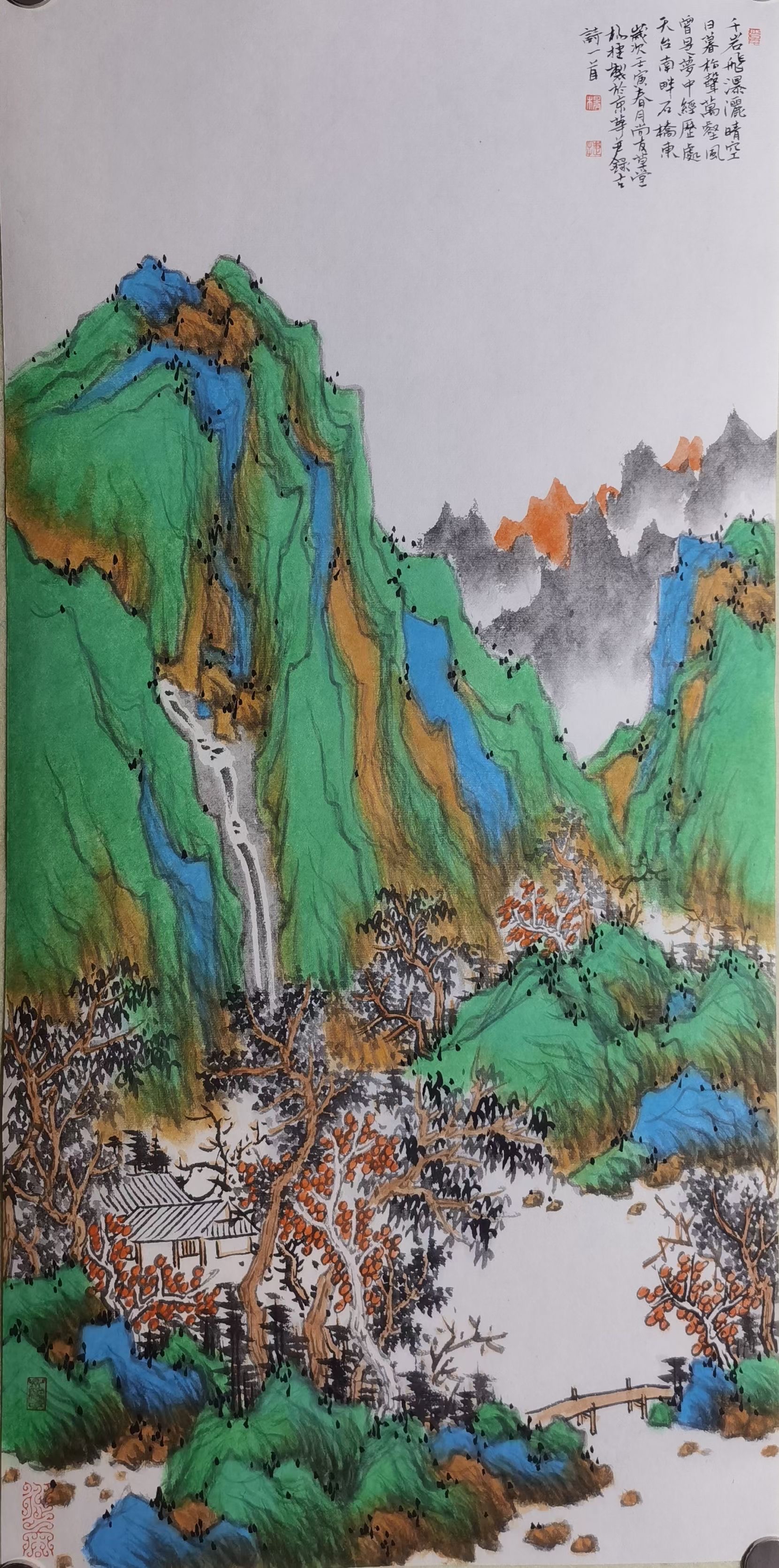 杨捷山水画,蔡子君,丁嘉耕精品力作系列