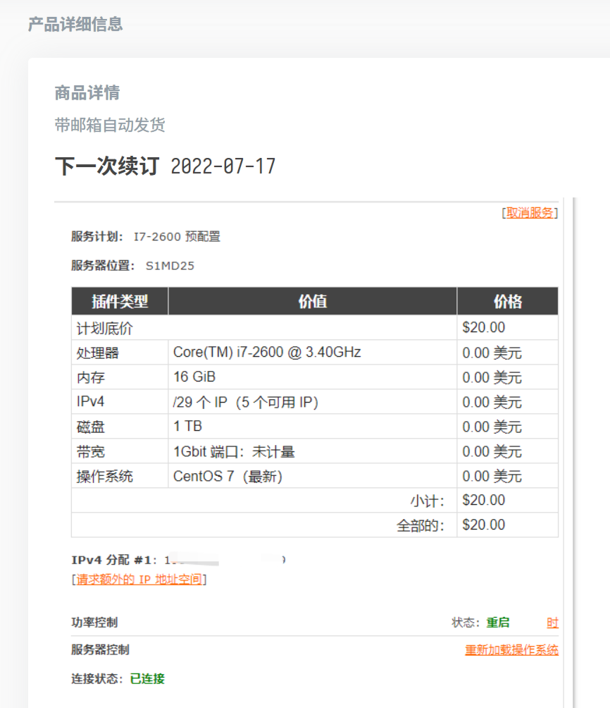 已出80出堪萨斯20刀未中奖杜甫