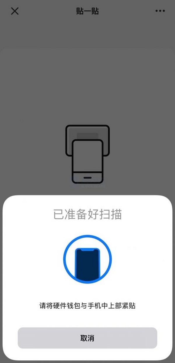 一文让你玩转刚上架的数字人民币（试点版）App