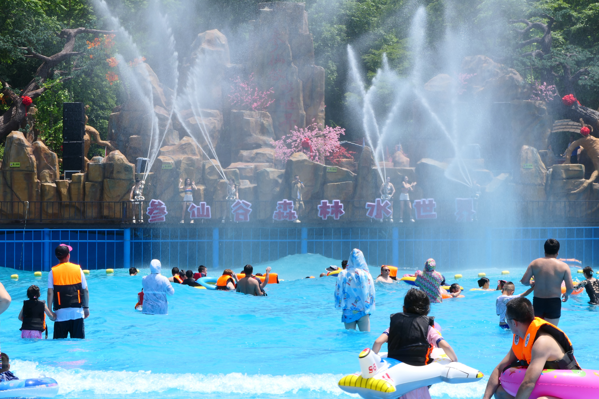 网红打卡地辽宁杠杠滴# 【新宾参仙谷水世界------清凉一夏】 #美好