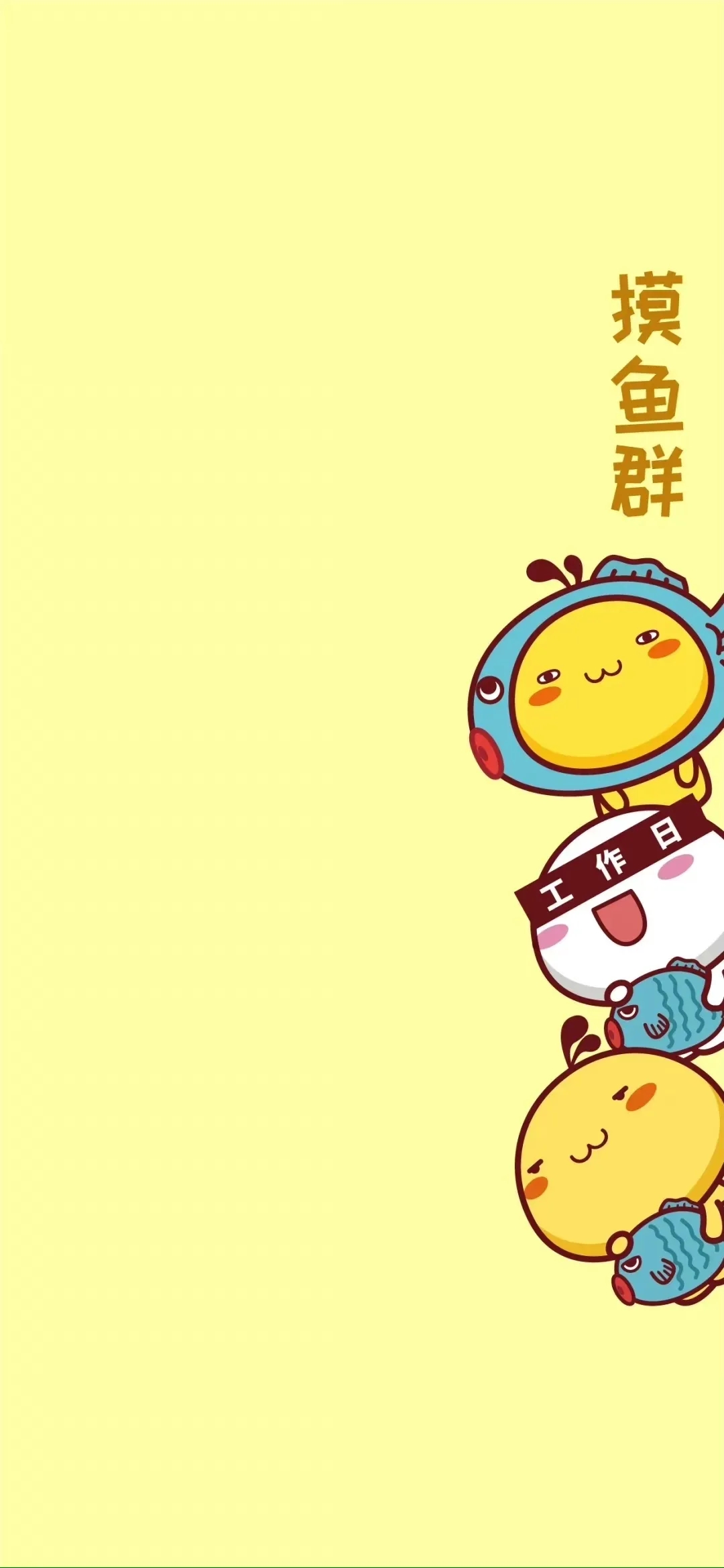 有趣的群儿百儿上千