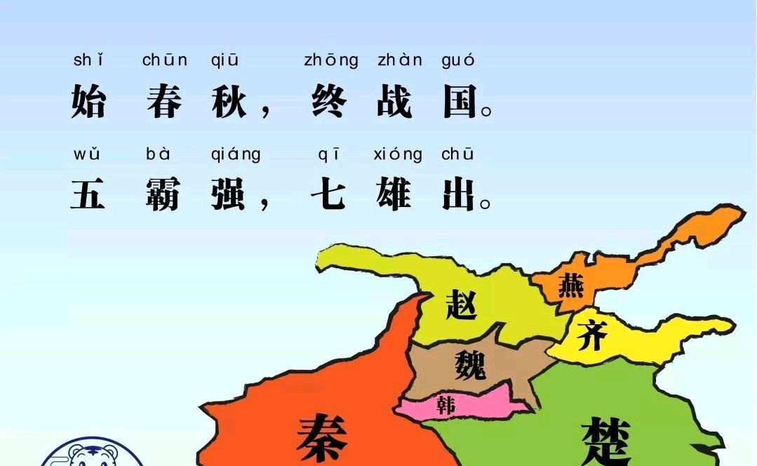 周辙东王纲坠,五霸强七雄出,西周如何走向衰落,出现五霸七雄?