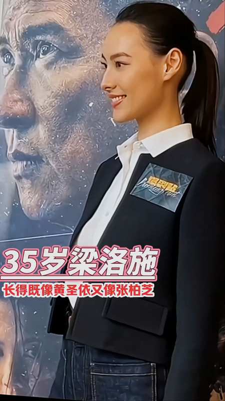 被称为小张柏芝的梁洛施不仅长得像张柏芝而且神似黄圣依你觉得她们长