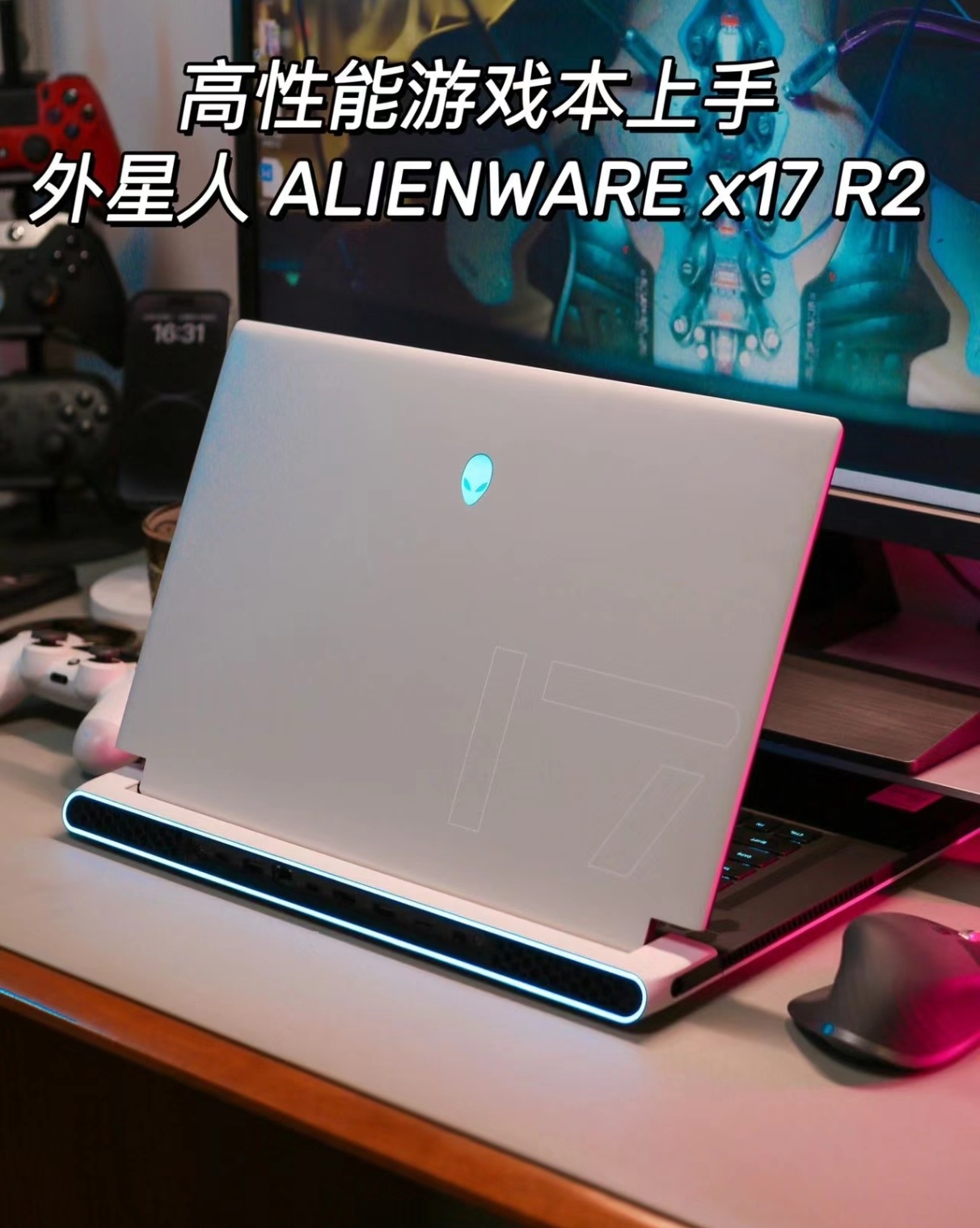 爽玩3a大作|外星人rtx30系列高端游戏本体验