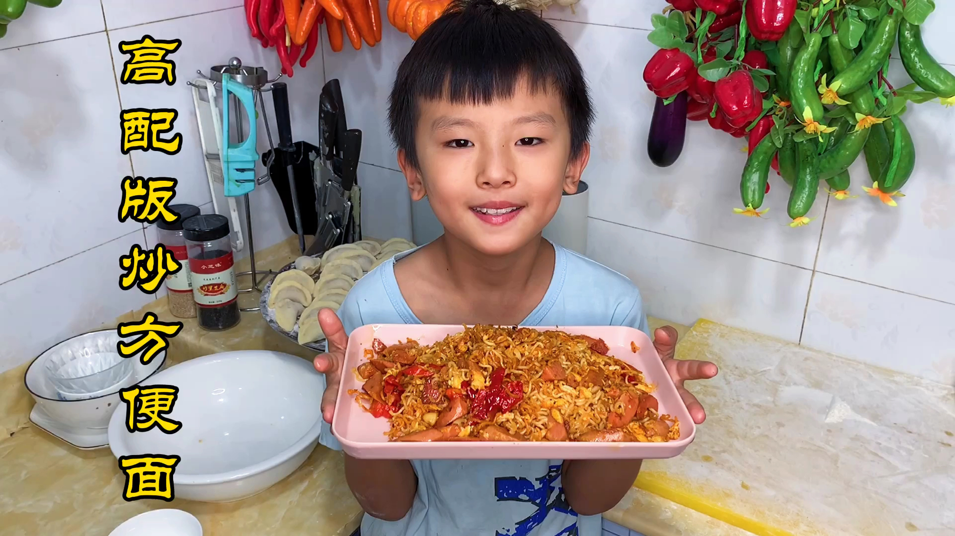 5毛一包的方便面吃出来饭店几十一碗的感觉,8岁小厨教你具体做法