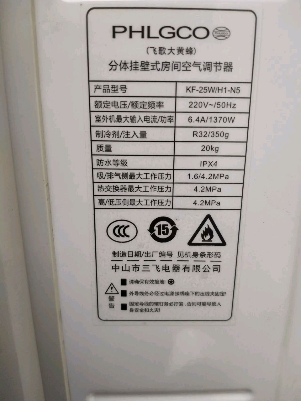 现在杂牌空调也这么卷了吗?