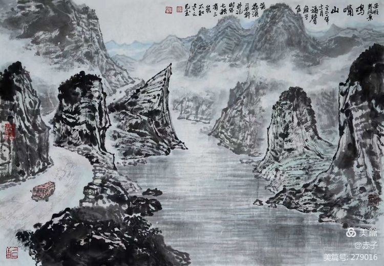 画家安顺的山水画图片