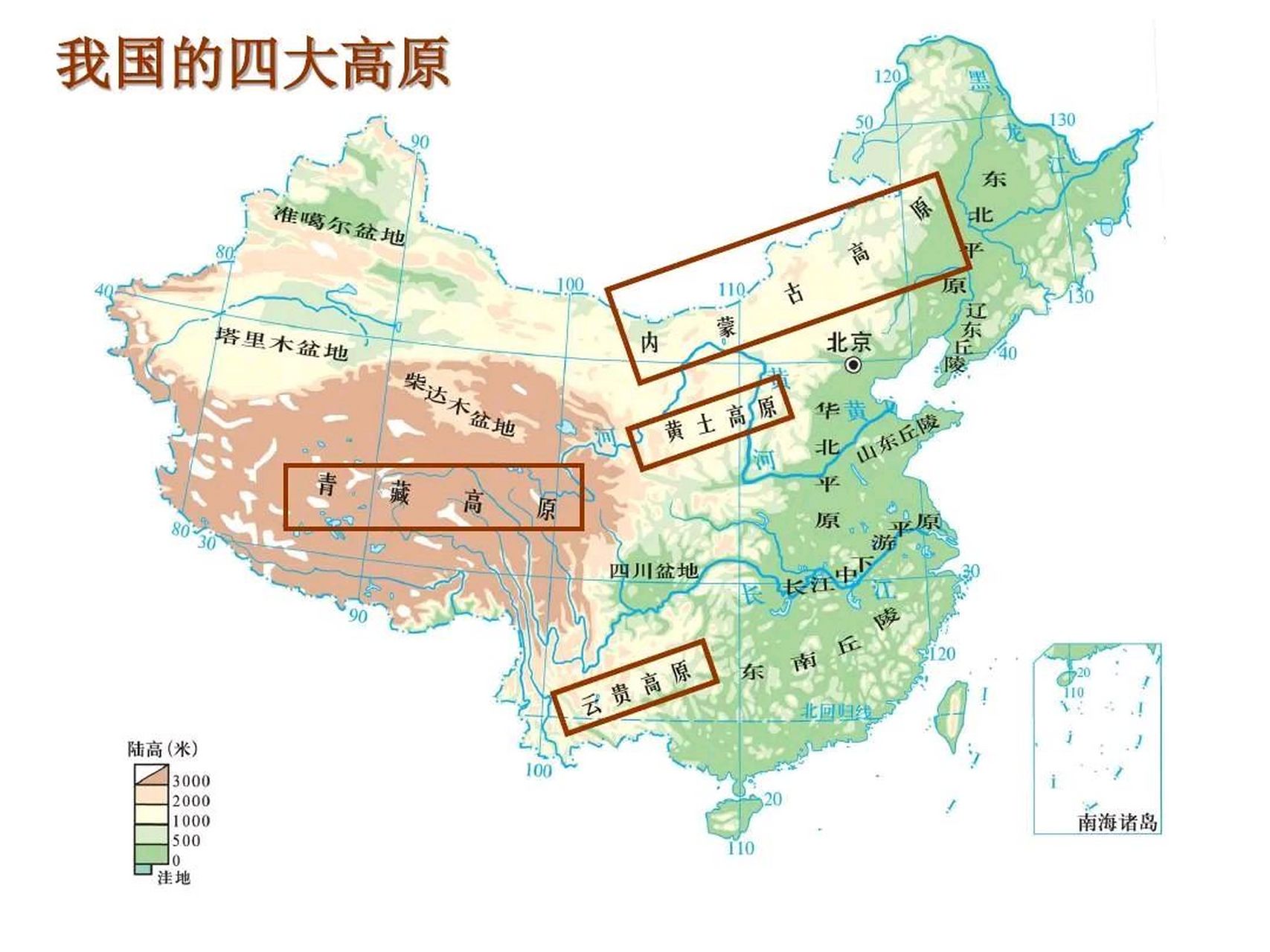 却几乎没人知道:中国的自然风光,主要都集中在四大高原,四大盆地中