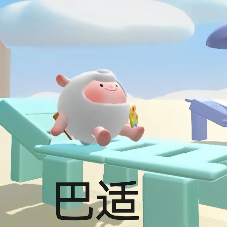 蛋仔派对表情包