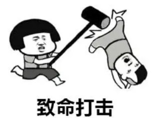 死活常型——"梅花五"