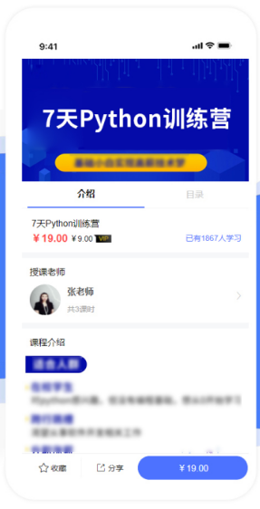 手机如何快速刷网课视频(有什么方法可以快速刷完手机网课视频)