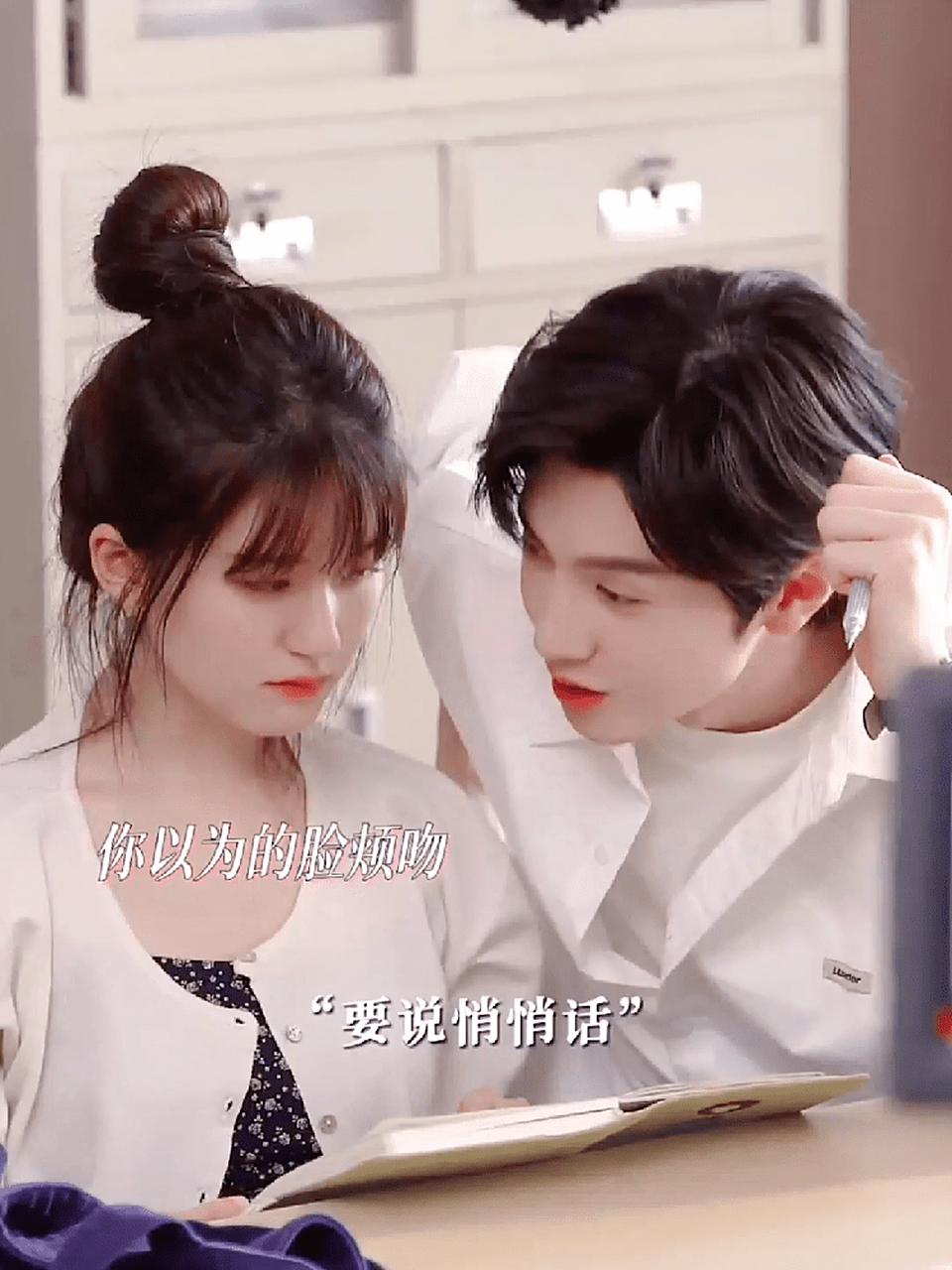 赵露思陈哲远脸颊吻终于来啦,太甜了吧!