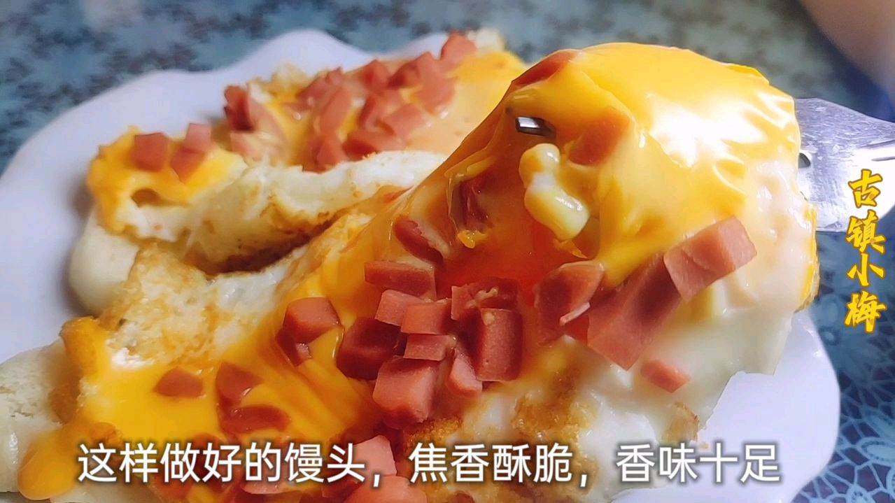 一个剩馒头就能做出多种口味,营养丰富的早餐点心!