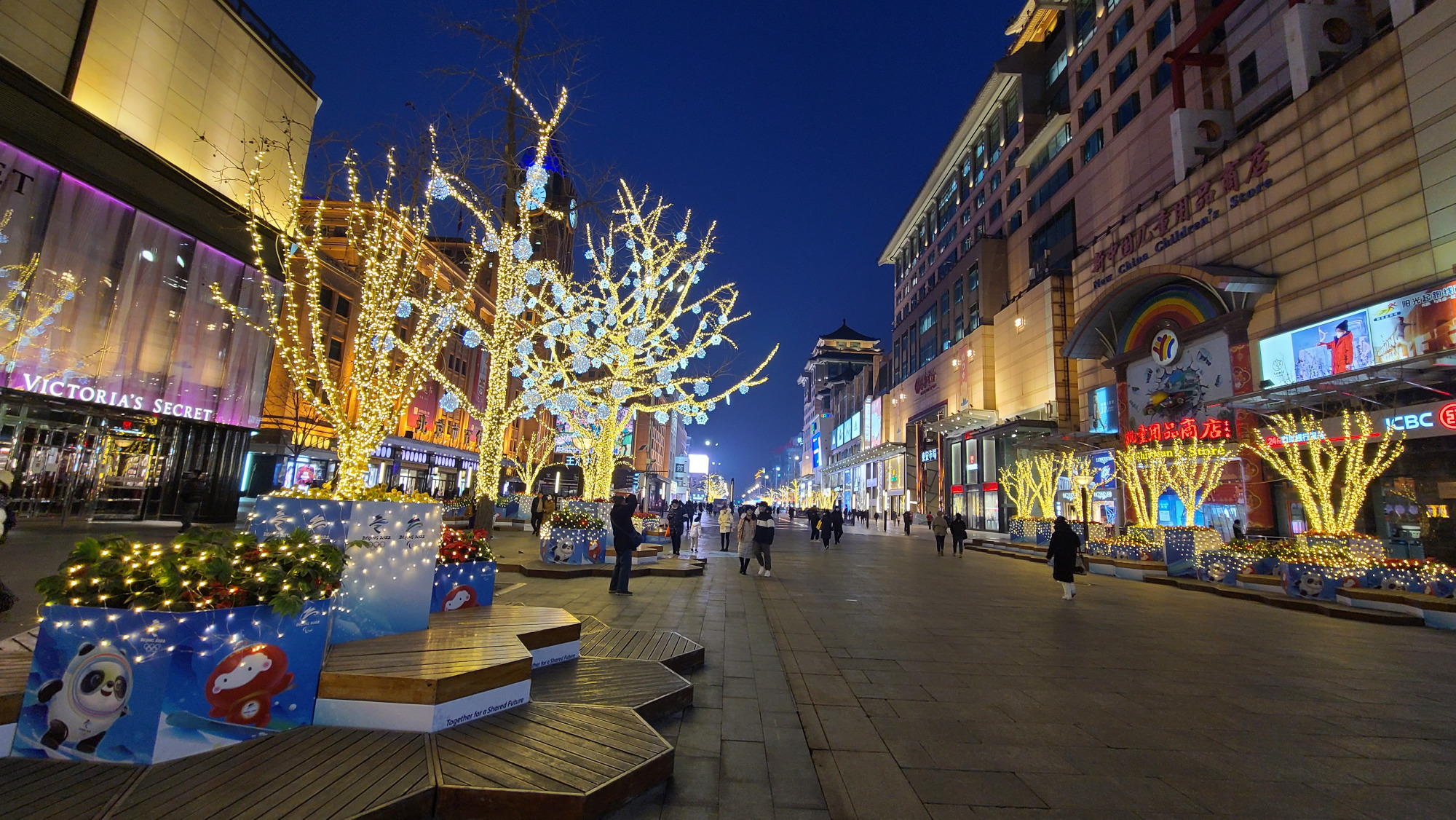 王府井大街流光溢彩迎新年