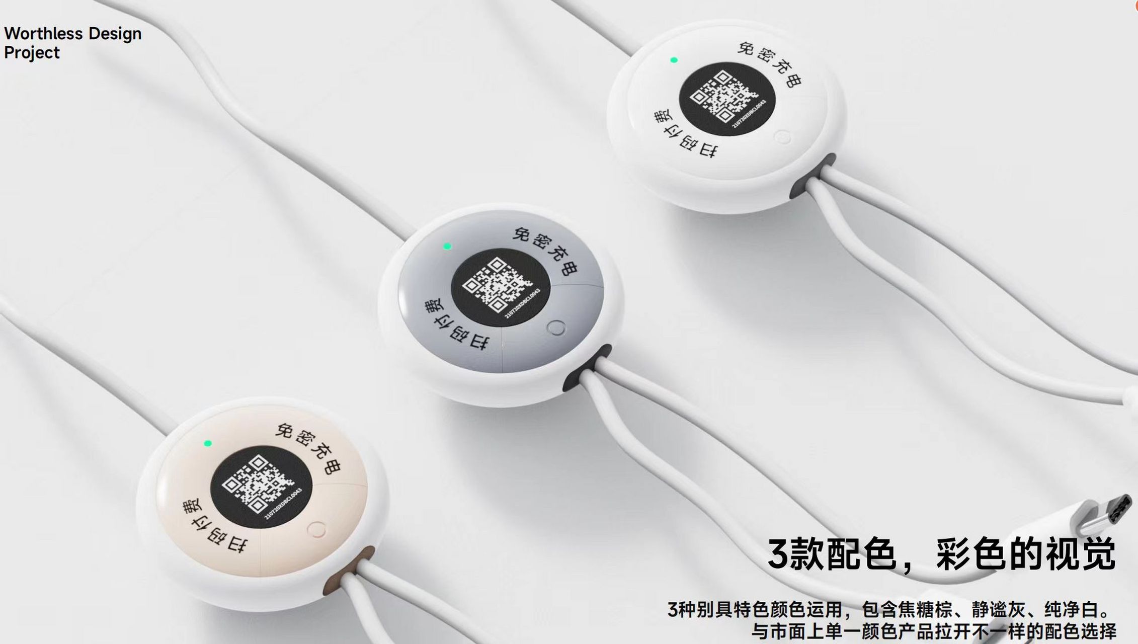 豹风充电线能给商户带来哪些影响?