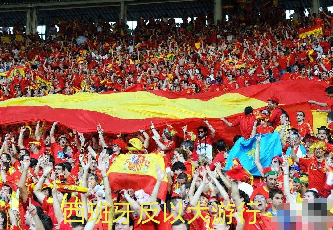 西班牙是这次巴以冲突中唯一一个支持巴勒斯坦的欧洲国家,他们在人种