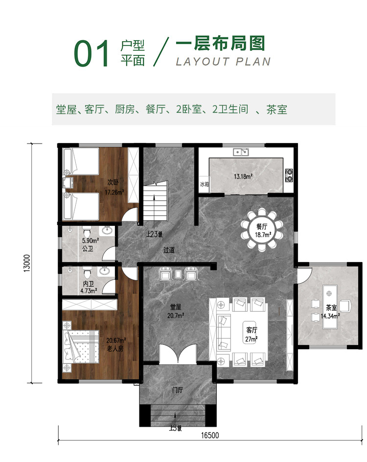 开间16米5,进深13米现代风格二层别墅设计图纸自建房设计效果图