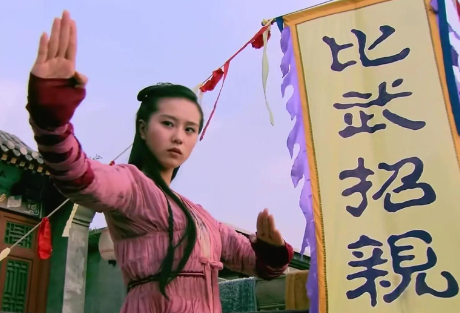 八版杨康穆念慈"比武招亲"事件,谁猥琐,谁油腻,谁一眼误终身