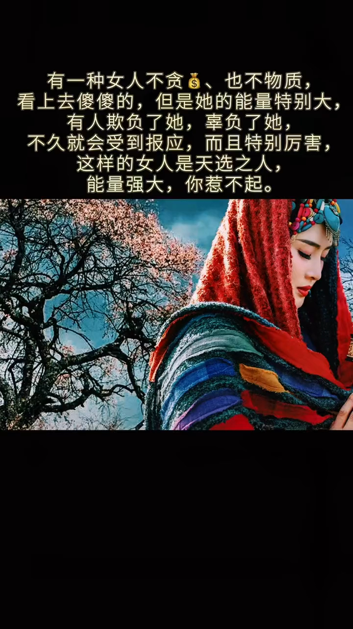 物质女人的20条语录