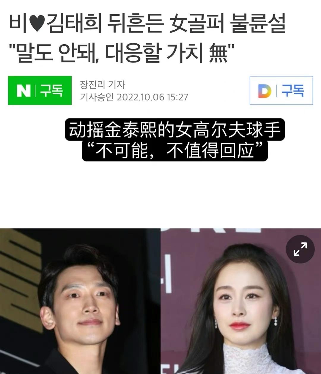 rain携金泰熙游玩日本,出行低调穿搭朴素,一起逛服装店超幸福