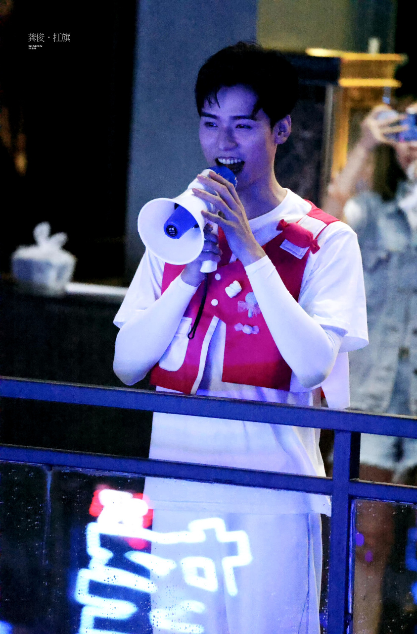 龚俊《你好,星期六》录制完毕致谢应援的粉丝. 看得人心软软.