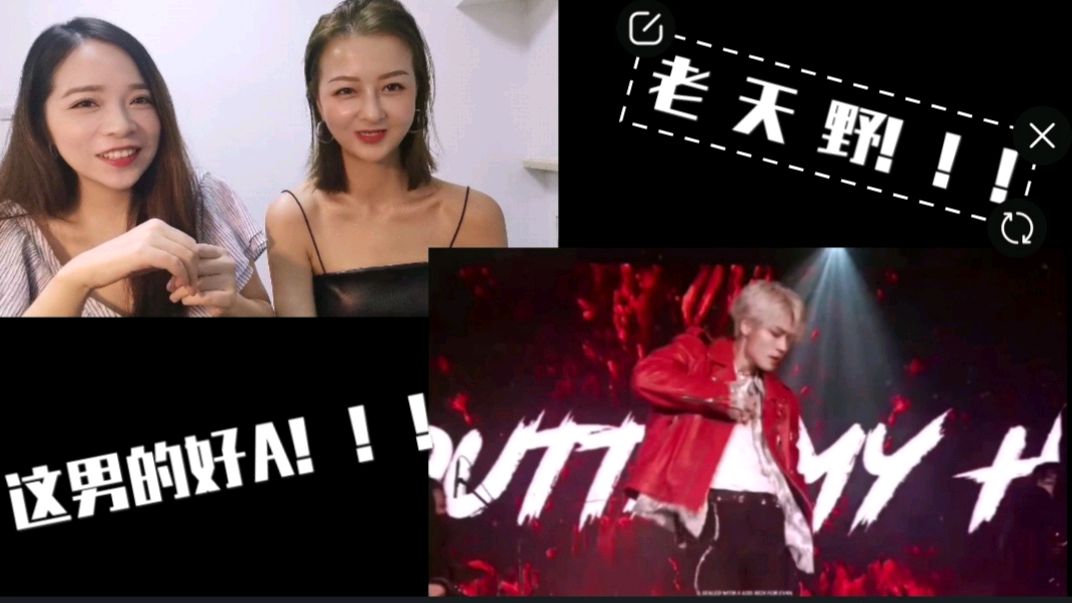 [图]林彦俊《get outta my head》直拍reaction