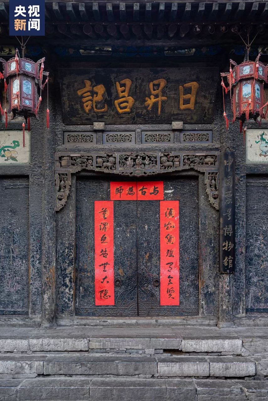 日升昌票号,曾经的辉煌,在国家扶持下山西还能再现荣光么#日升昌票号