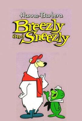 《 Breezly and Sneezly Season 1》传奇中最强战士武器