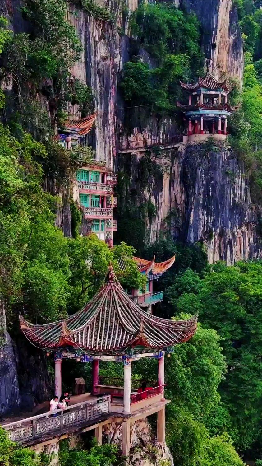 悬崖上的公园,云南文山西华公园,你来过吗?-度小视