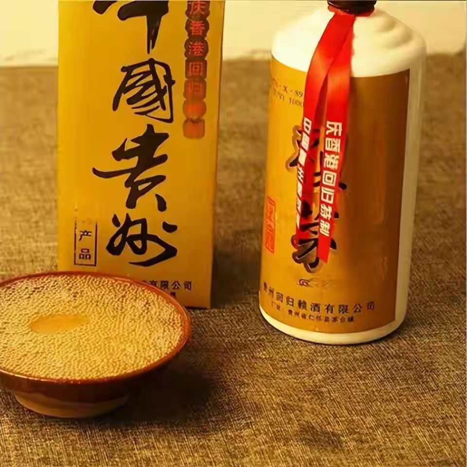 97公斤賴茅酒,一箱十二瓶,一瓶兩斤裝,批發價多少錢一箱?