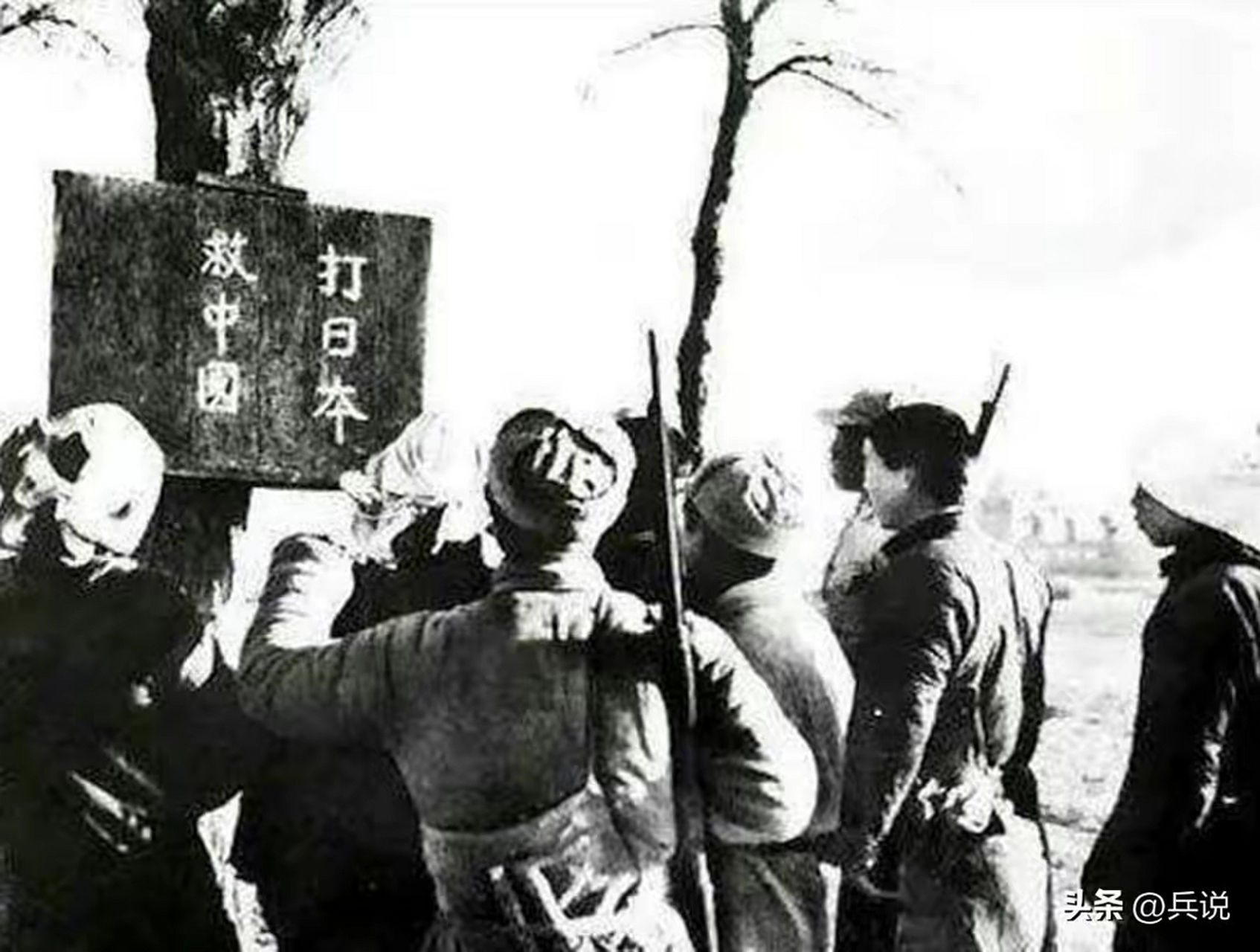 1937年末,八路軍115師一部抵達晉察冀三省交界處,計劃在這裡建立抗日