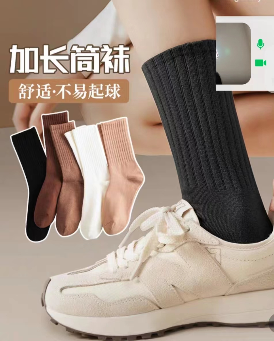 椰子鞋配什么袜子