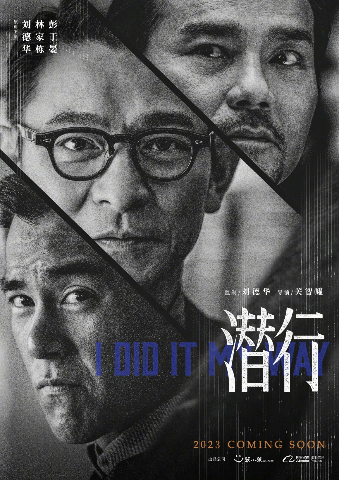 彭于晏吴彦祖"消失"三年多,传闻被封杀?真相到底是什么?