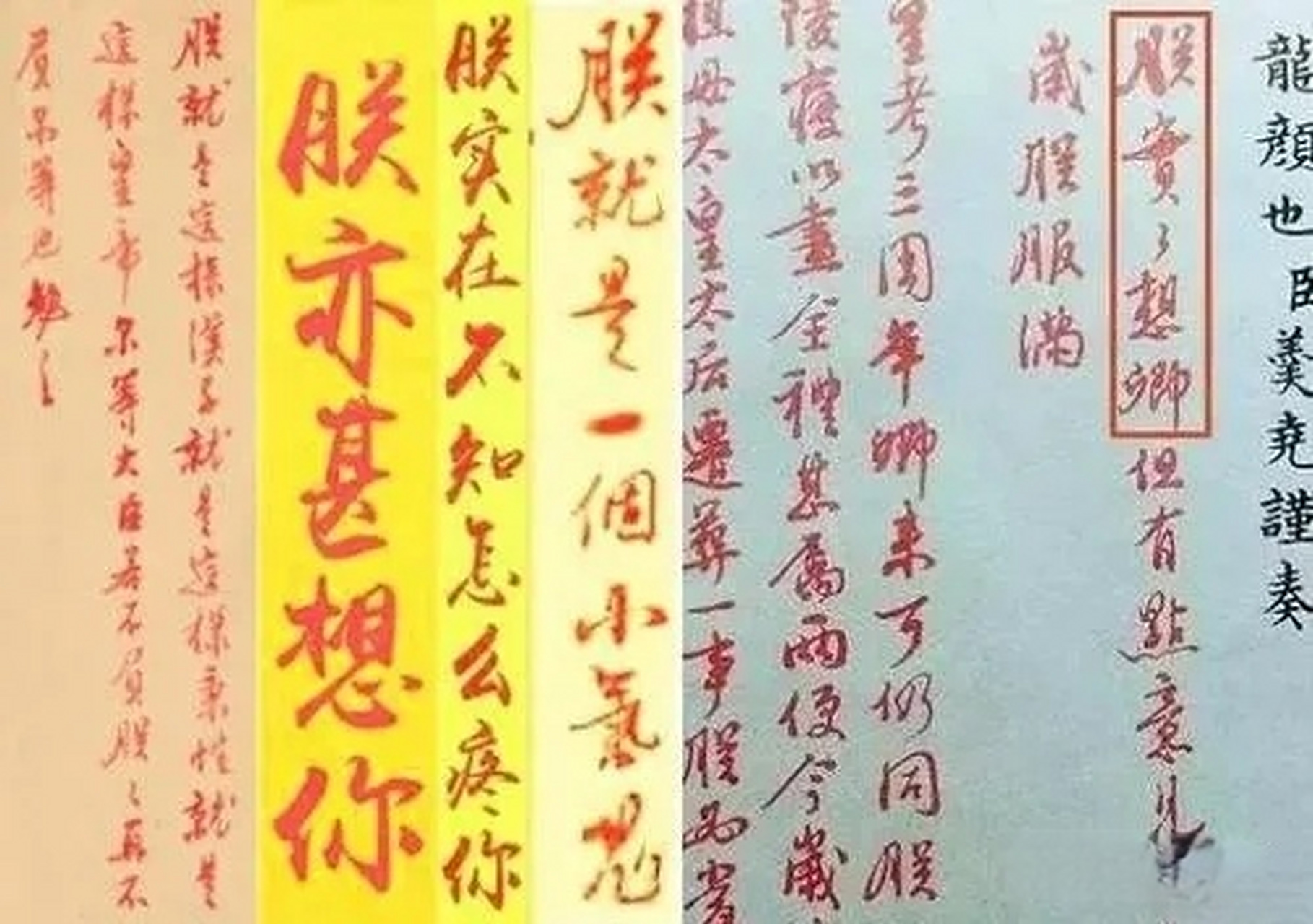 奏折制度为康熙所创,却让雍正发挥到了巅峰.