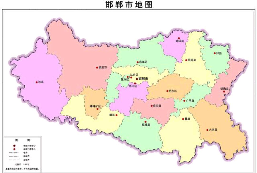 邯郸市地区地图图片