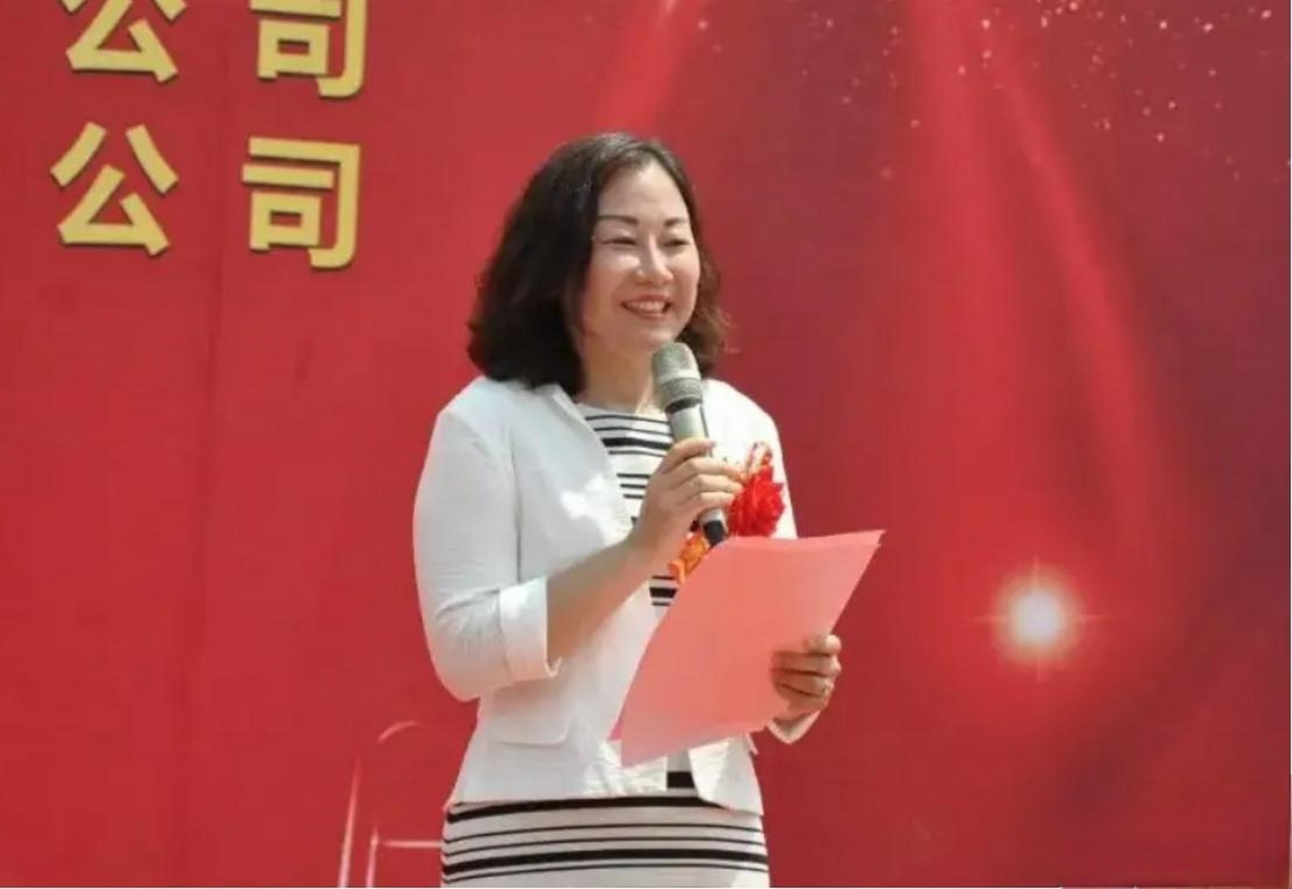 2023广东省东莞市最新女富豪揭晓: 王馨,1973年2月生,现年50岁,河南