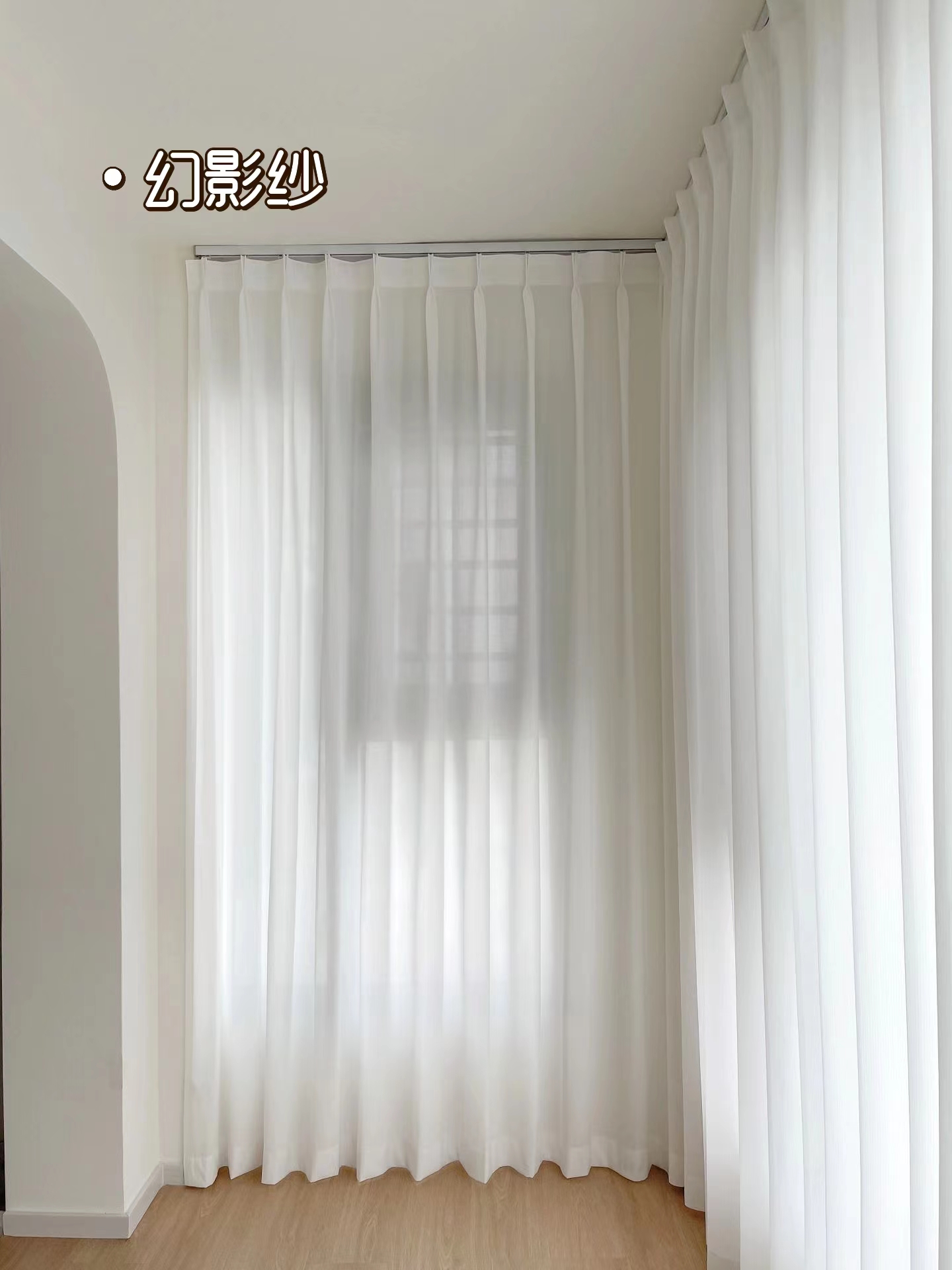 金刚纱pk幻影纱?一分钟教你选对纱帘