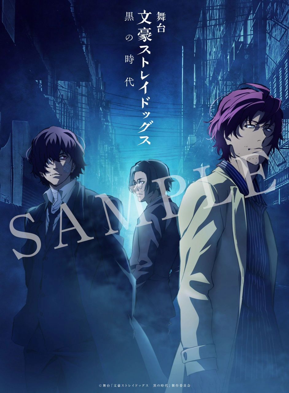 文豪野犬# 三人组,帅的勒