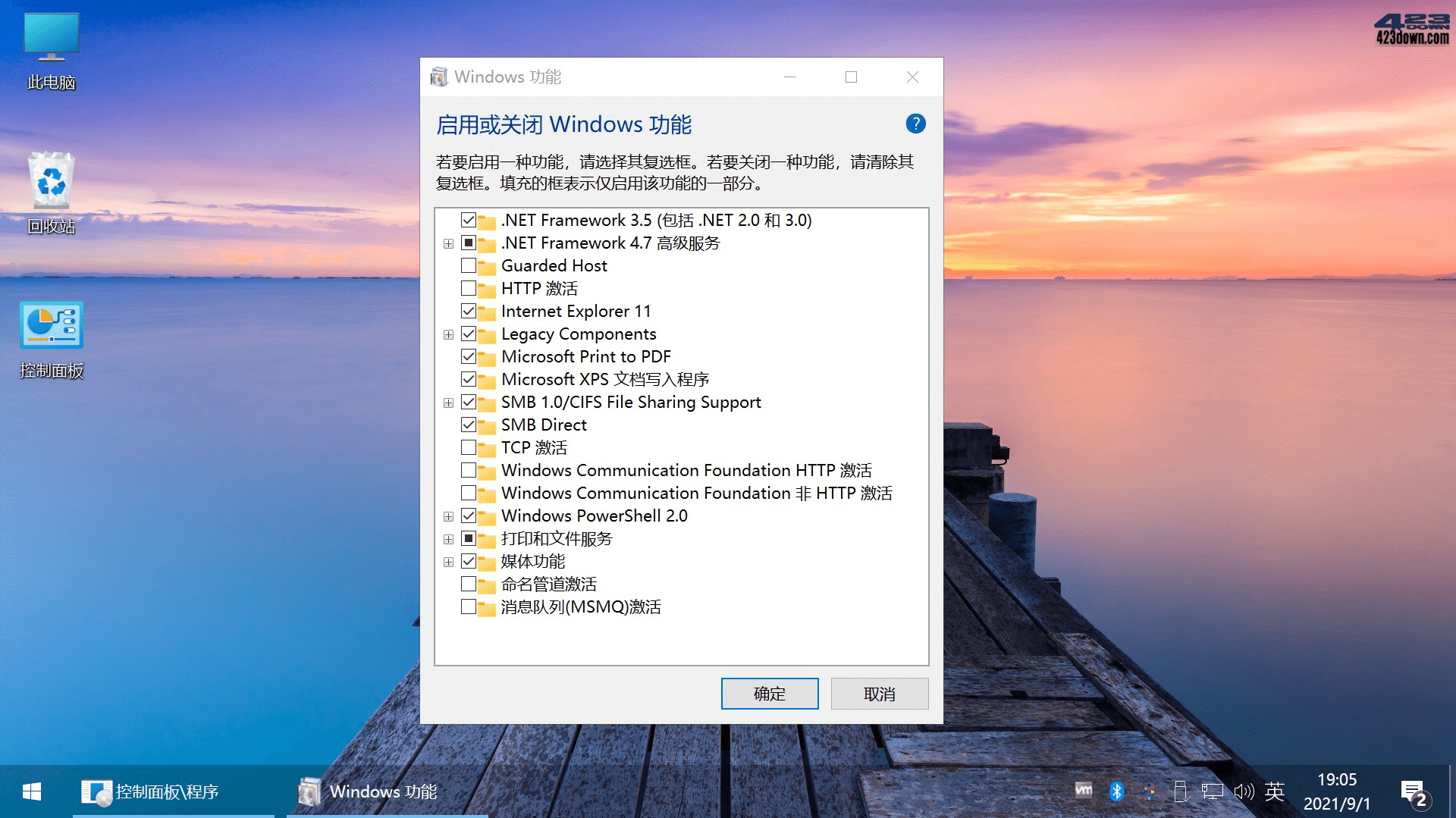Windows 10 LTSC 2019不忘初心美化精简版