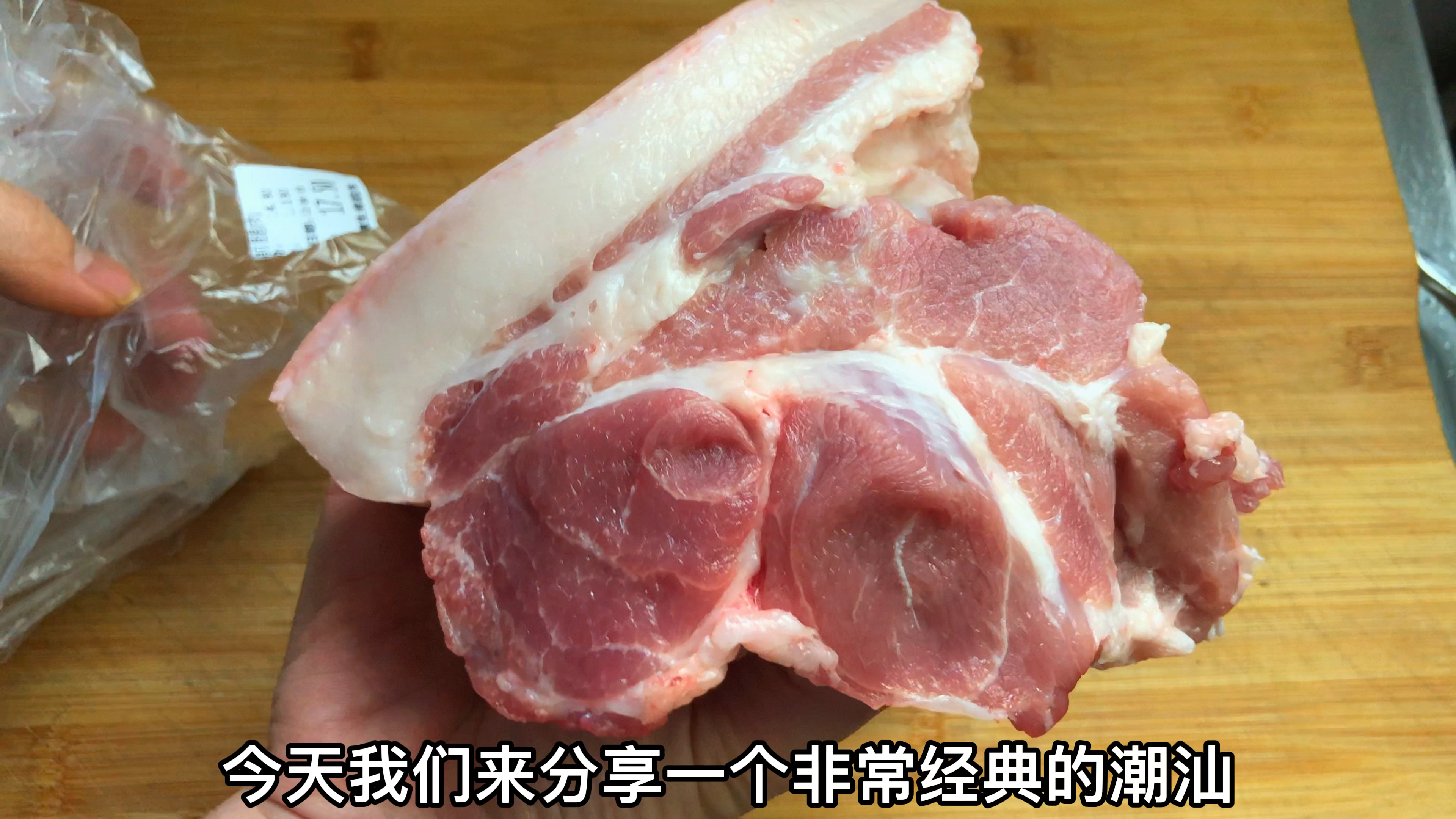 猪肉中天花板“梅头肉”,大厨教你潮汕特色做法,好吃下饭